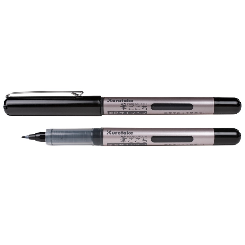 Fudegokochi Fine Brush Pen