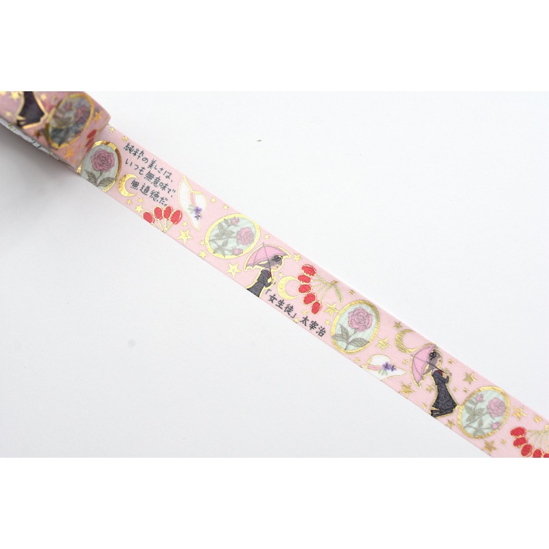 SEAL-DO Washi Tape – Shinzi Katoh – “Schoolgirl” by Osamu Dazai