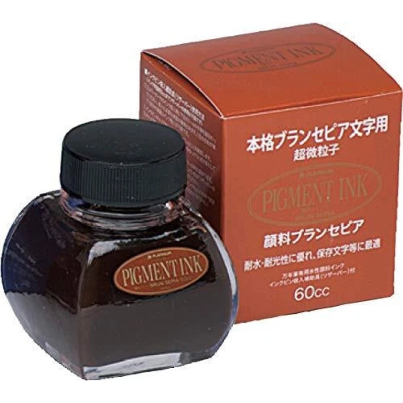 Platinum Pigment Fountain Pen Ink 60ml (Waterproof) – Brun Sepia