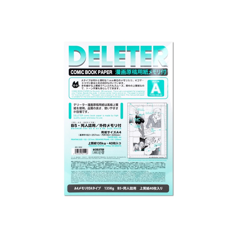 Deleter Comic Paper, A4, With Guides