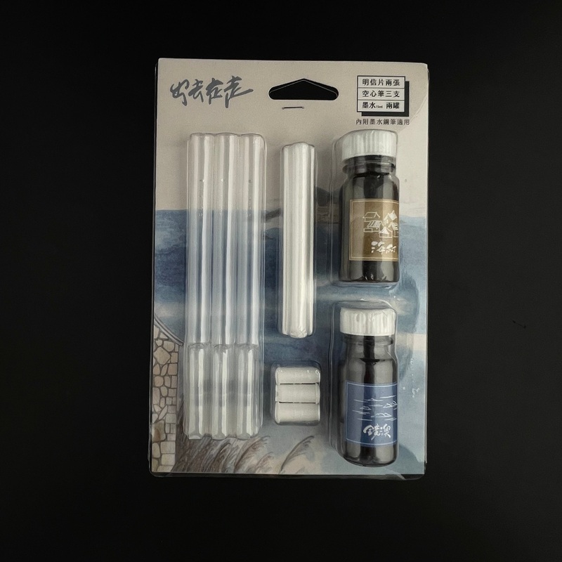 Lennon Tool Bar Let’s Go on a Trip Matsu Islands – 30ml Bottled Ink 30ml