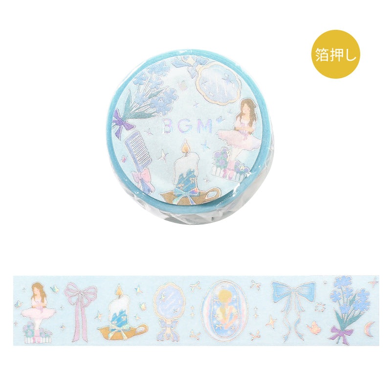 BGM Foil Stamping Masking Tape – Ballerina Blue