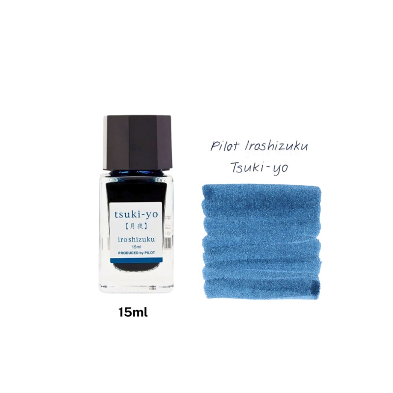 Pilot Iroshizuku 15ml Ink Bottle – Tsu-kiyo (Moonlit Night)