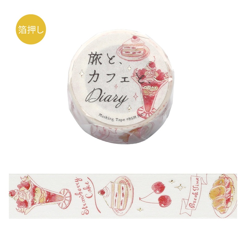 BGM Foil Stamping Masking Tape: Travel, Cafe, and Diary – Rose