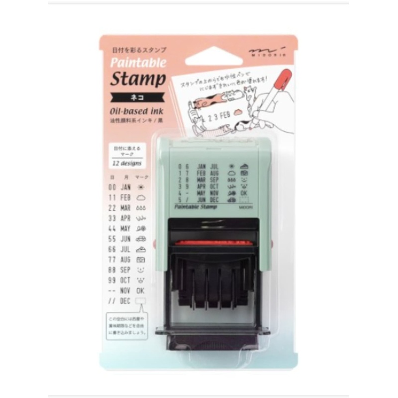 Midori Paintable Rotating Date Stamp in Cat