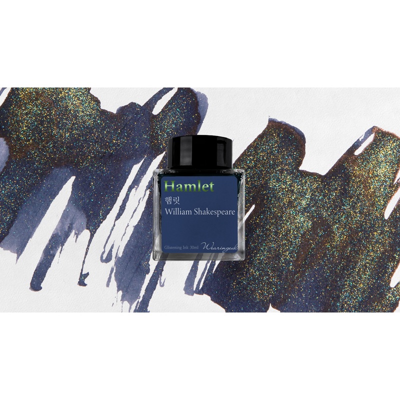 Hamlet 4ml Sample