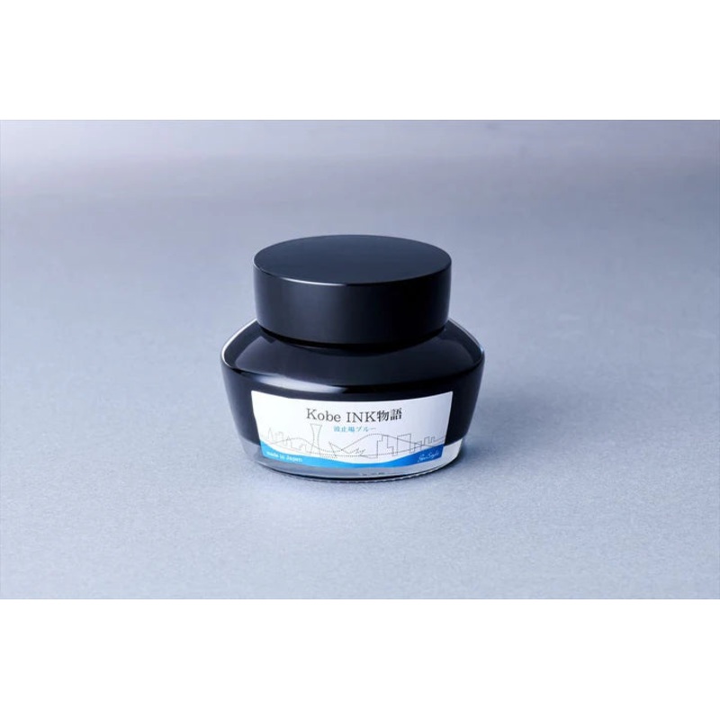 Kobe INK No.2 Hatoba Blue 4ml Sample