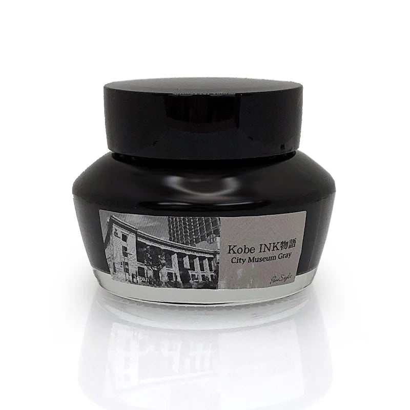 Kobe INK Special Color City Museum Gray 4ml Sample