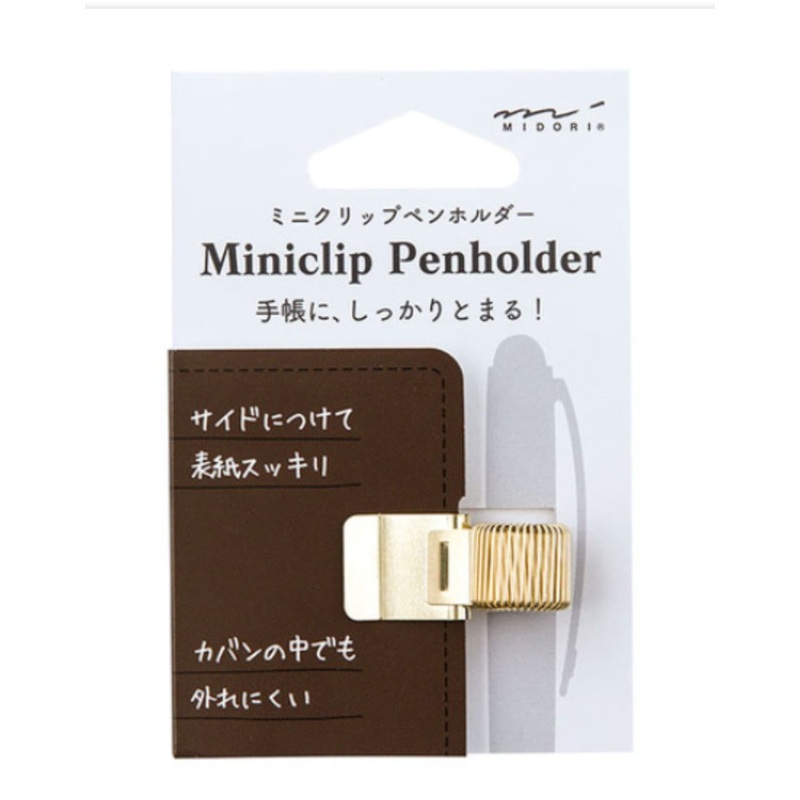 Midori Miniclip Penholder in Gold