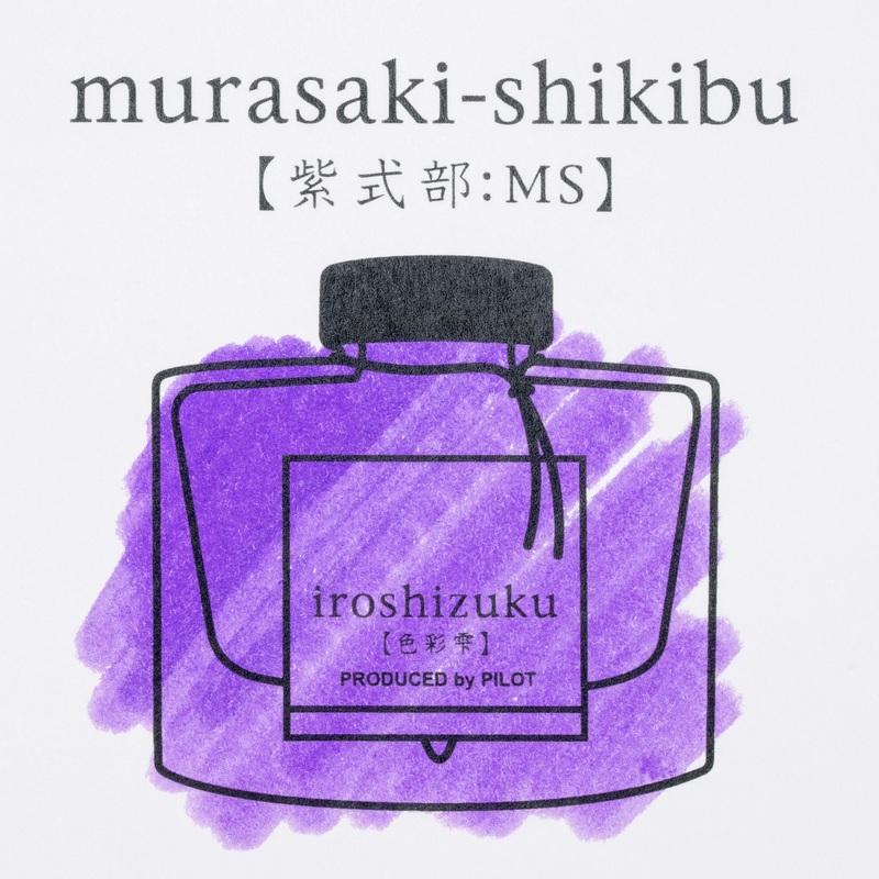 Pilot Iroshizuku Bottled Fountain Pen Ink (50ml) – Japanese Beautyberry (Murasaki-Shikibu)