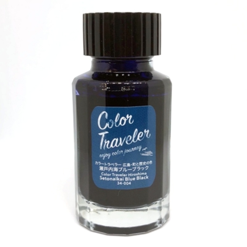 Seto Inland Sea Blue Black 4ml Sample