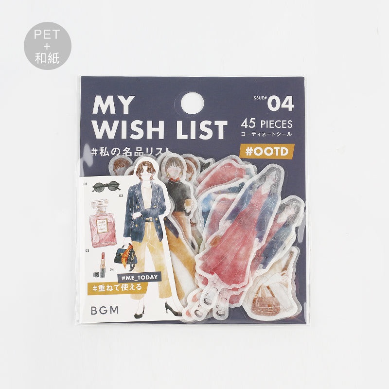 BGM Coordinating Stickers: Today’s Me – List of Luxury Items