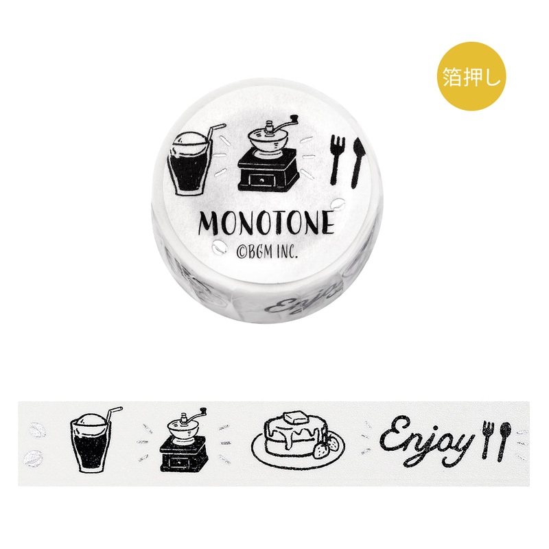 BGM Foil Stamping Masking Tape: Monotone – Cafe