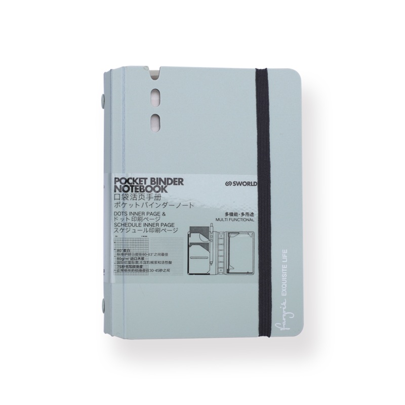 SWorld Loose-leaf Pocket Binder Notebook – A7 – 5mm Dot – Green