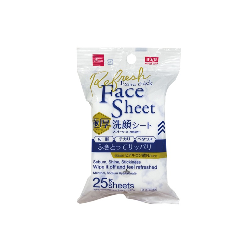 Face Sheets Extra Thick