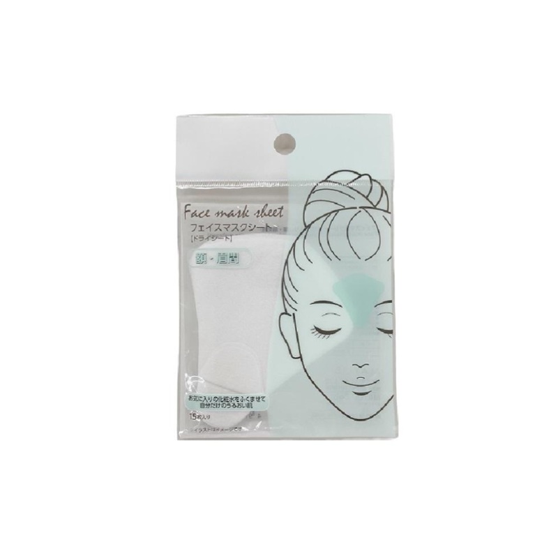 Face Mask Sheet for Forehead and Between Eyebrows