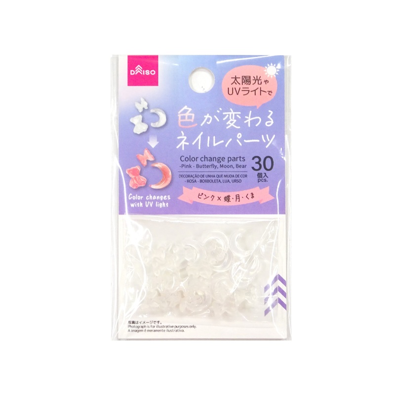 Color Change Parts Pink Butterfly Moon Bear