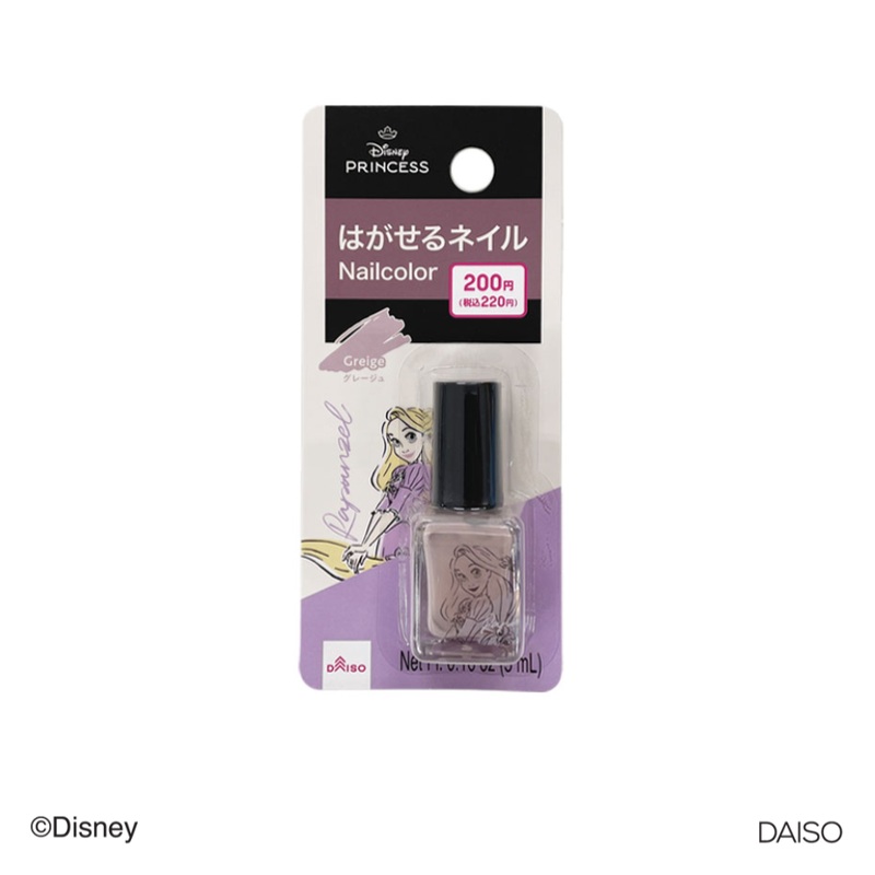 Disney Removable Nail Polish Greige Rapunzel