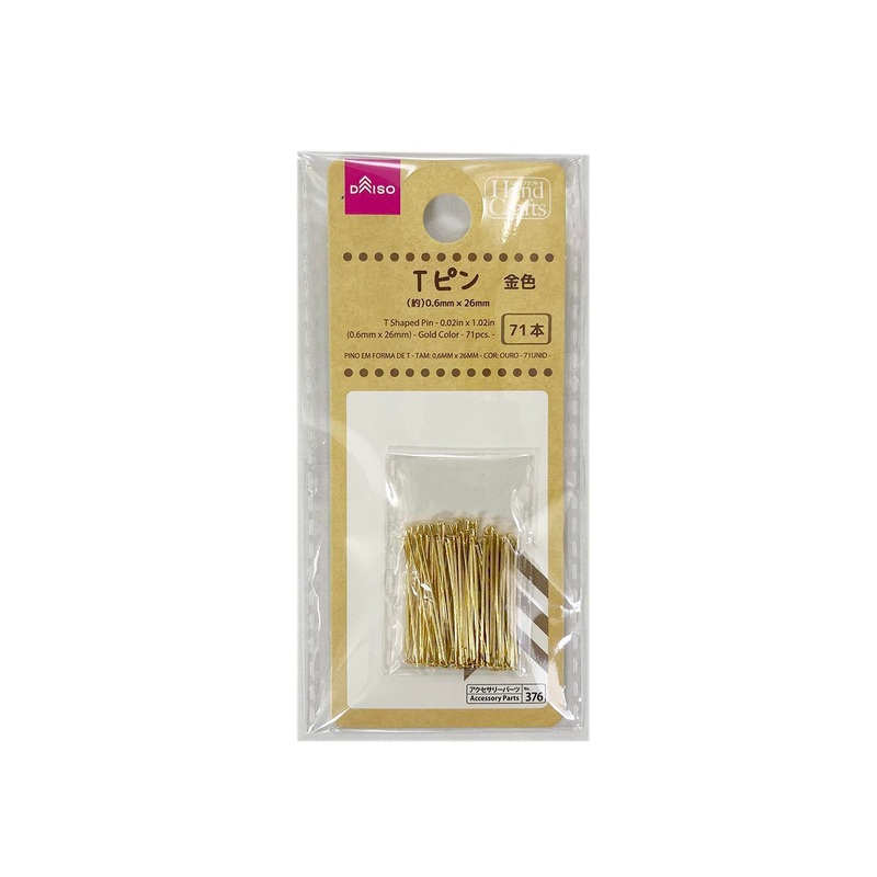 T Shaped Pin 0.6mm x 26mm Gold