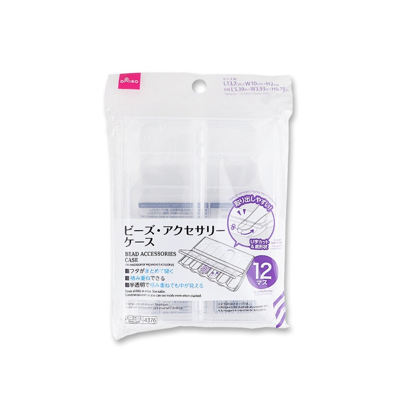 Bead Accessories Case 12 Compartments