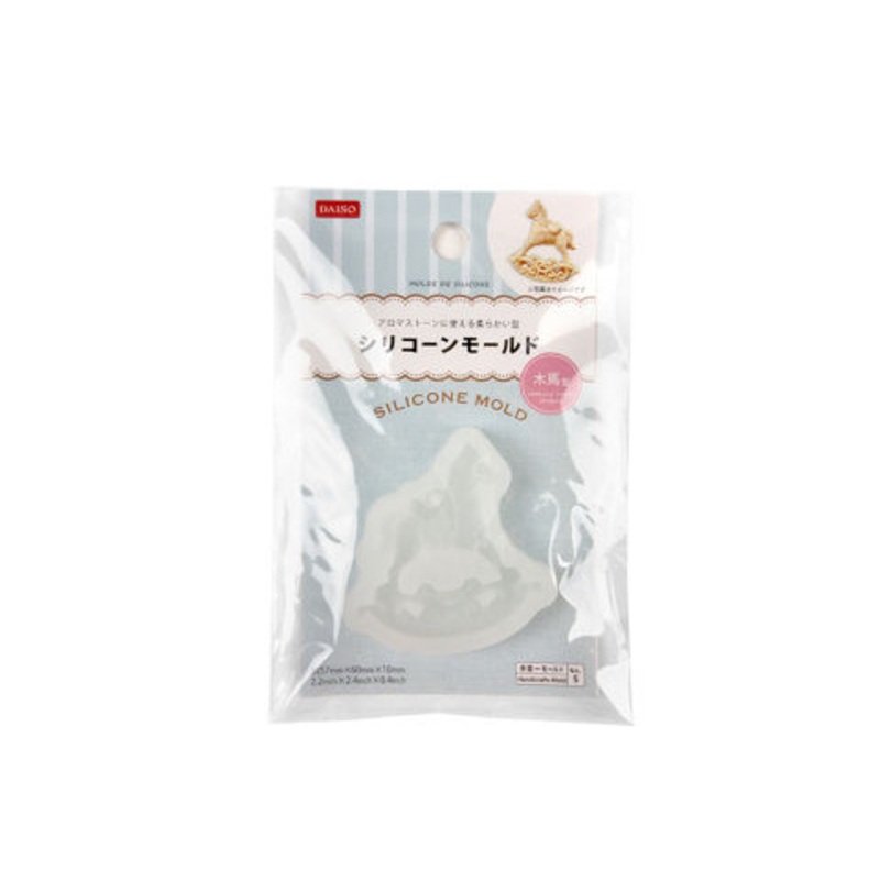 Silicone Mold Rocking Horse Shaped