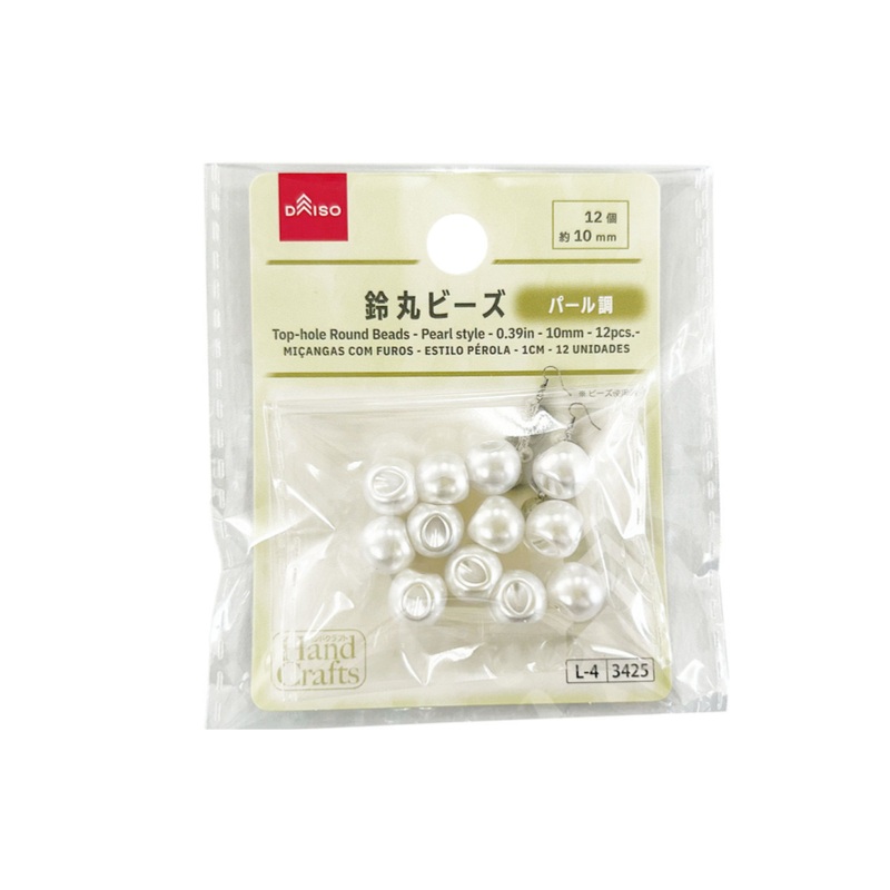 Top Hole Round Beads Pearl Style 10mm
