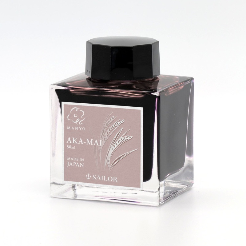 Manyo Aka-Mai Limited Edition 4ml Sample