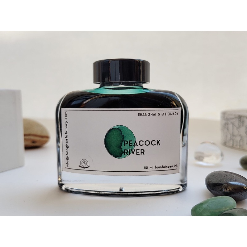 Peacock River 4ml Sample