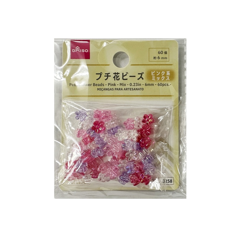 Petit Flower Beads Pink Mix 6mm