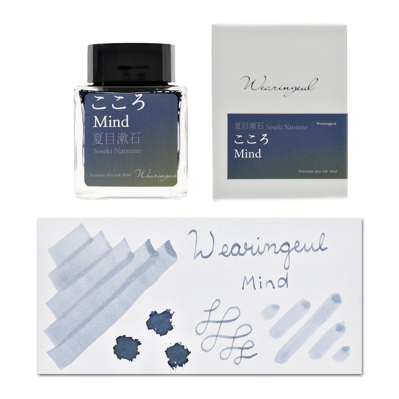 Wearingeul Natsume Soseki Literature Ink in The Mind – 30mL