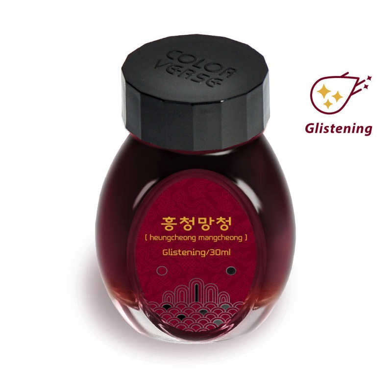 Heungcheong Mangcheon 4ml Sample