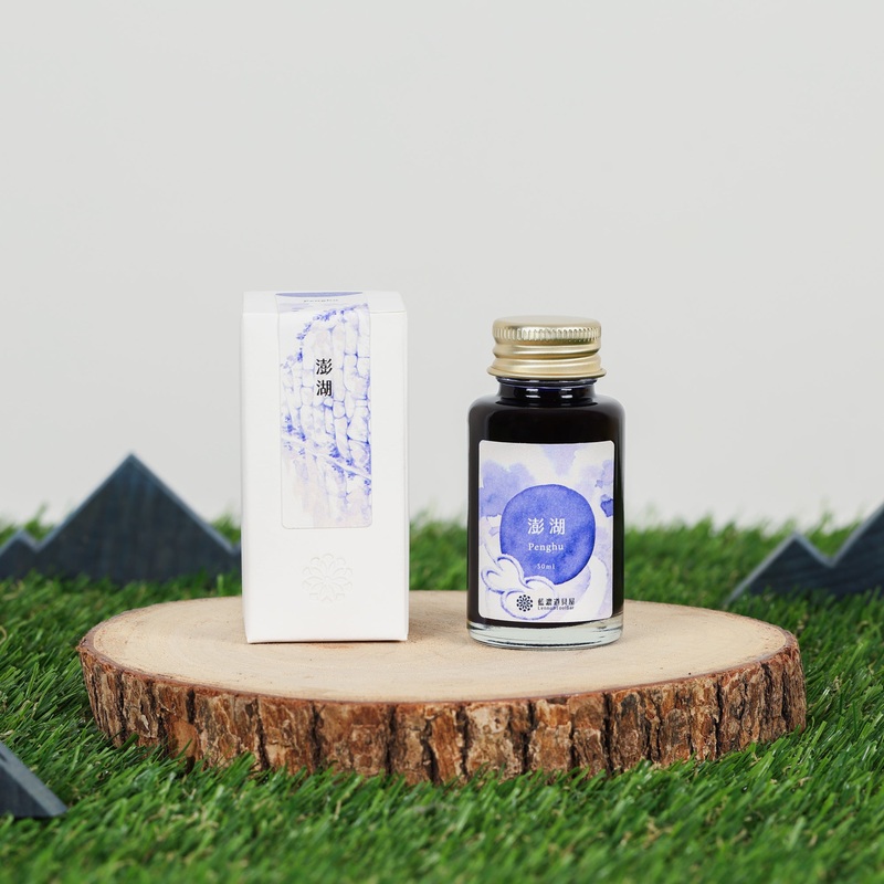 2025 Autumn Limited – Penghu 4ml Sample