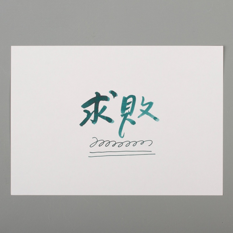 Magic Fortune Teller Shop – Victory 4ml Sample