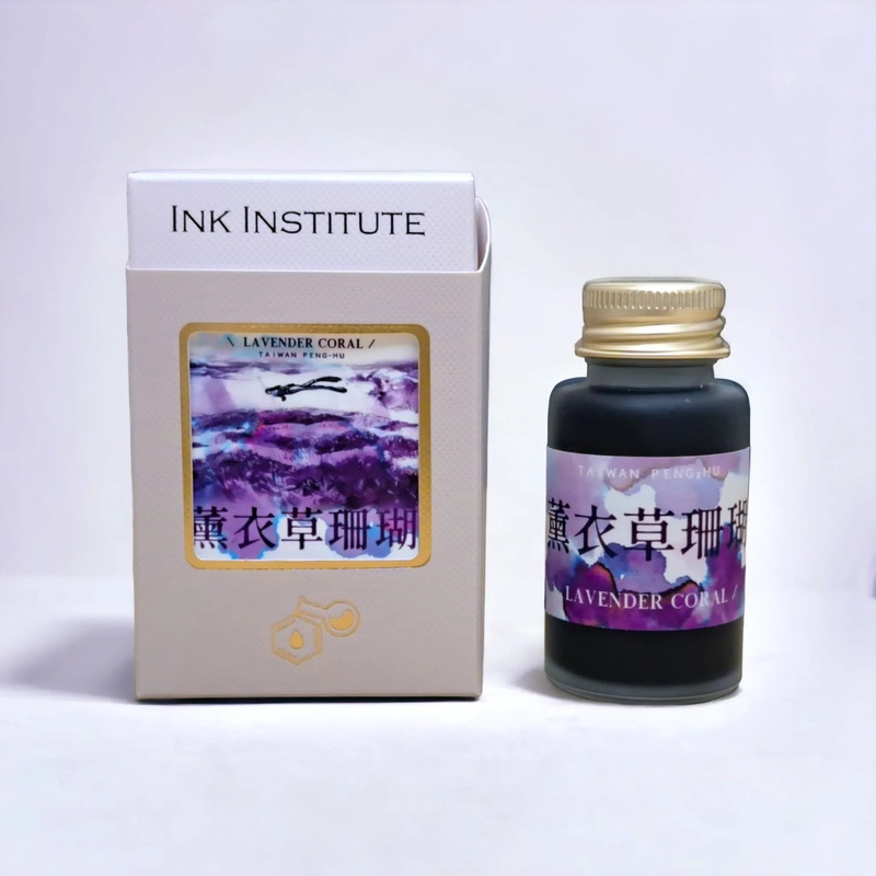 Taiwan’s Secret Realm – Lavender Coral 4ml Sample