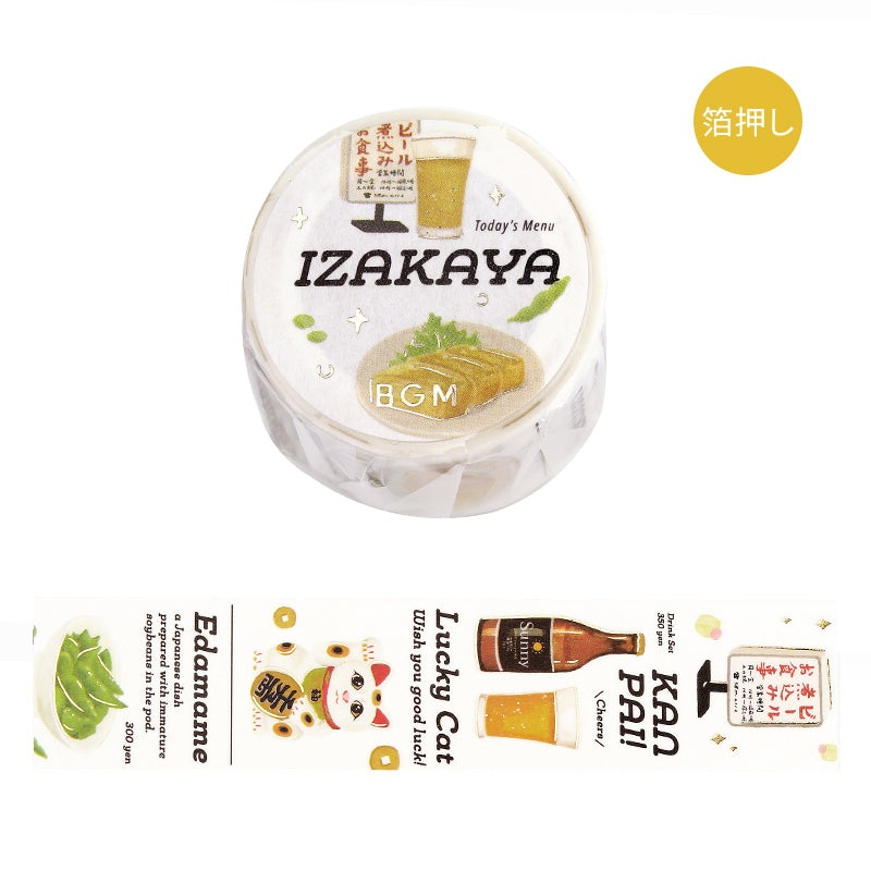 BGM Foil Stamping Masking Tape: Today’s Menu – Izakaya