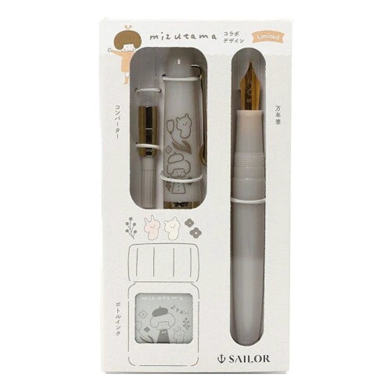 Sailor Profit +Mizutama brush Fountain Pen Set – Stranger