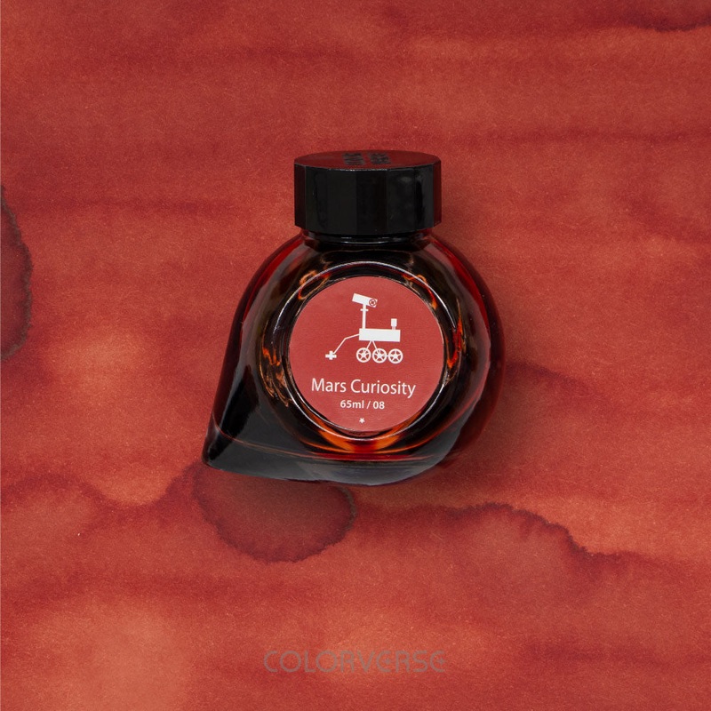 Mars Curiosity 4ml Sample