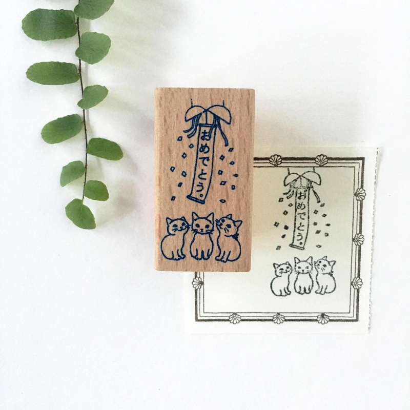 Neko Hanko – Congratulations