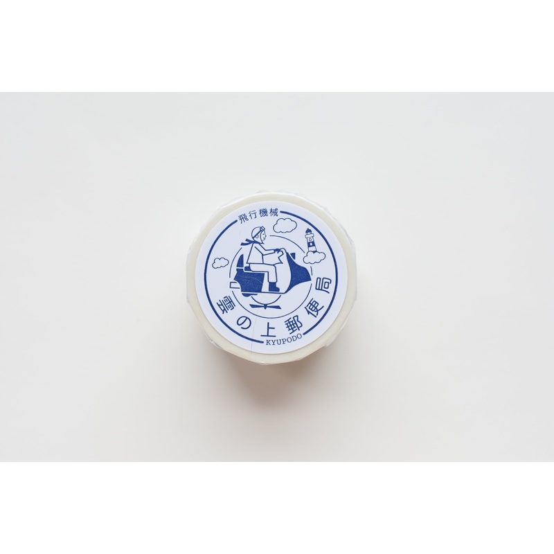 Kyupodo Cloud Top Post Office Washi Tape – Flying Machine