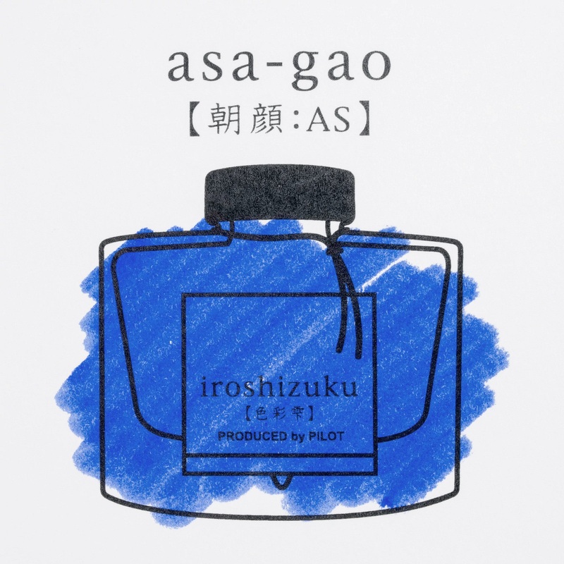Pilot Iroshizuku Bottled Fountain Pen Ink (50ml) – Morning Glory (Asa-Gao)