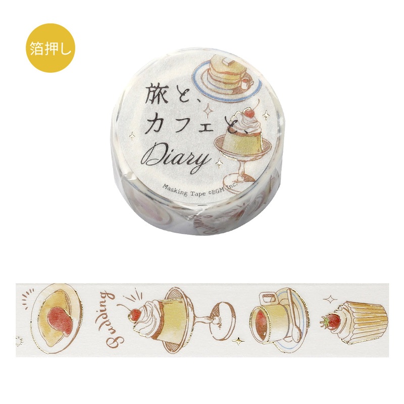 BGM Foil Stamping Masking Tape: Travel, Cafe, and Diary – Honey