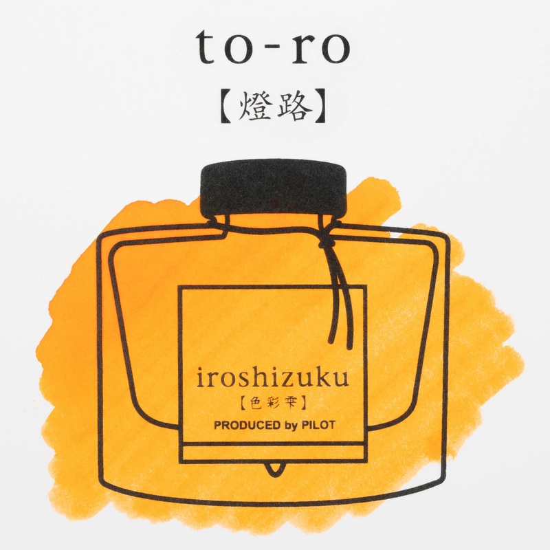 Pilot Iroshizuku Bottled Fountain Pen Ink (50ml) – Warm Lanternl (To-Ro)