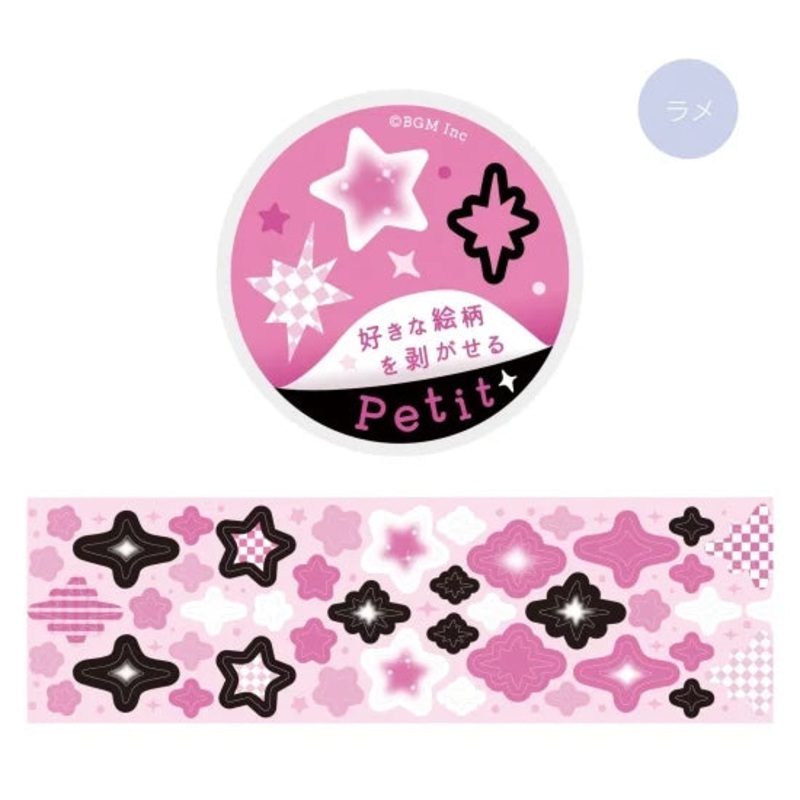 BGM Roll Sticker – Petit – Shine
