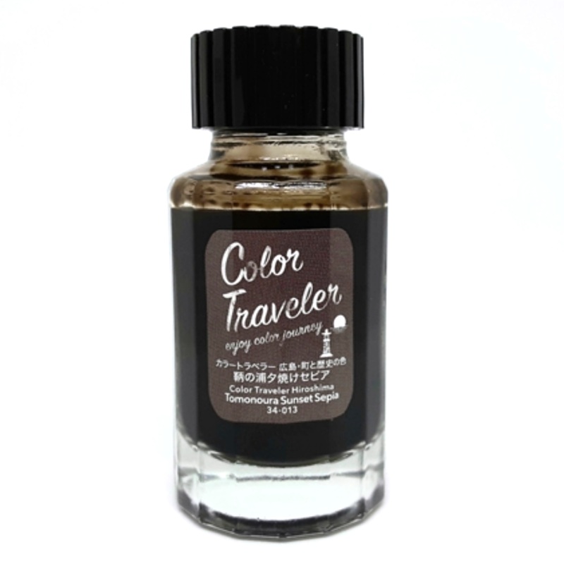 Tomonoura Sunset Sepia 4ml Sample