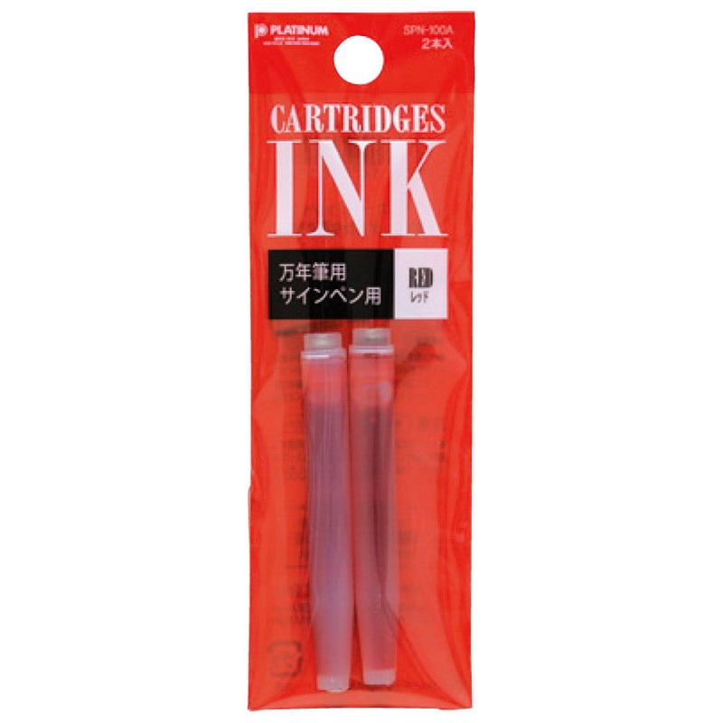 Platinum Ink Cartridges – Red