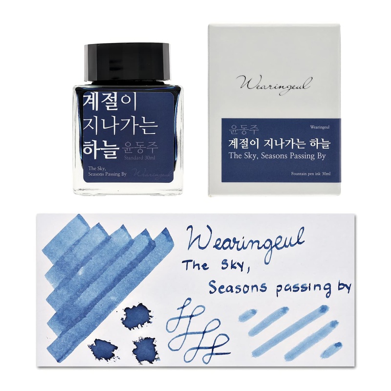 Wearingeul Yun Dong Ju Literature Ink in The Sky, Seasons Passing By – 30mL