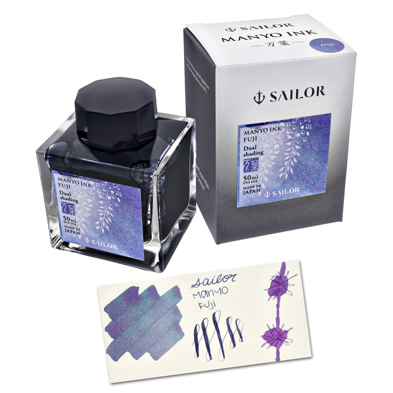 Sailor Manyo Bottled Ink in Fuji (Amethyst Purple) – 50 mL