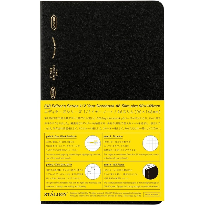 Stalogy 1/2 Year Notebook – A6 Slim Black