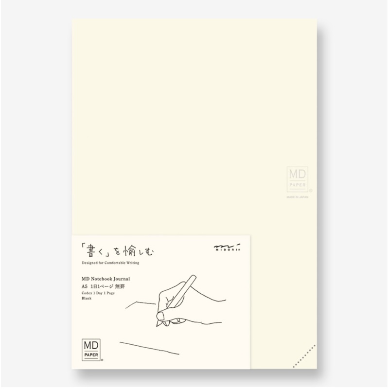 Midori MD Notebook 1 Day 1 Page Journal – Blank(A5)