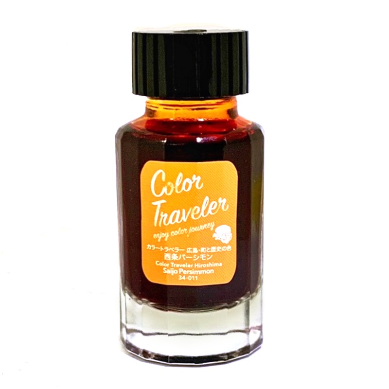 Saijo Persimmon 4ml Sample